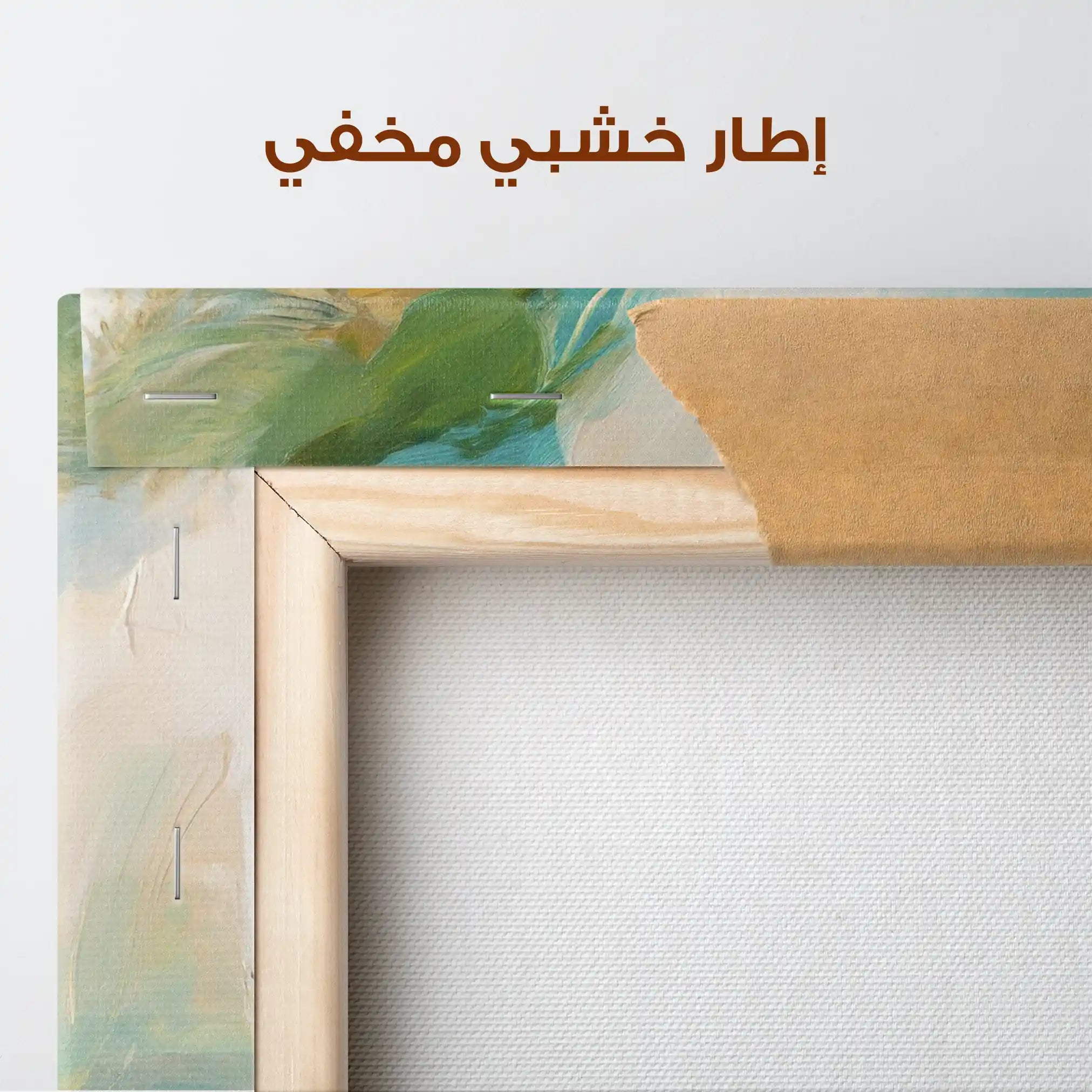 Abstract 2025 Canvas Art 60 x 40 cm / Stretched on hidden frame