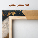 Animals 203 Canvas Art 90 x 60 cm / Stretched on hidden frame