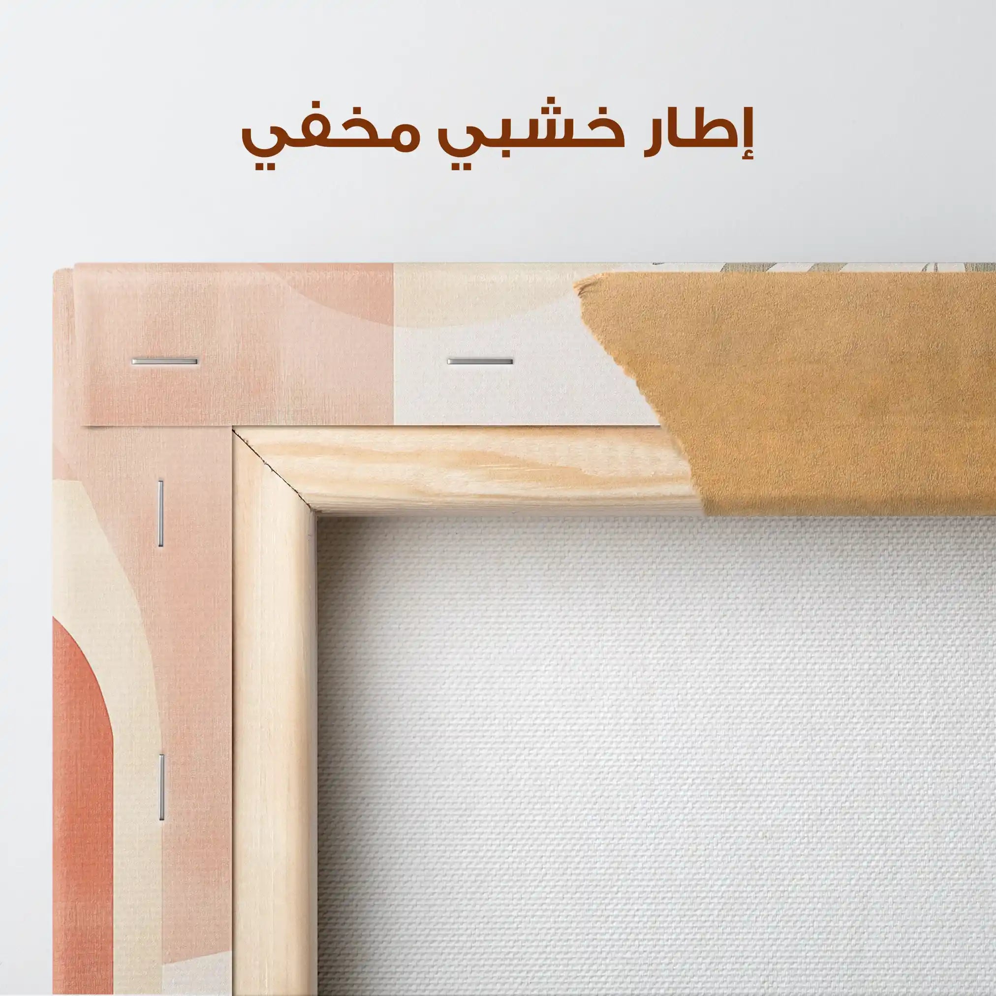 Boho 203 Canvas Art 90 x 60 cm / Stretched on hidden frame