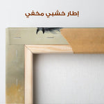 Horses 203 Canvas Art 90 x 60 cm / Stretched on hidden frame