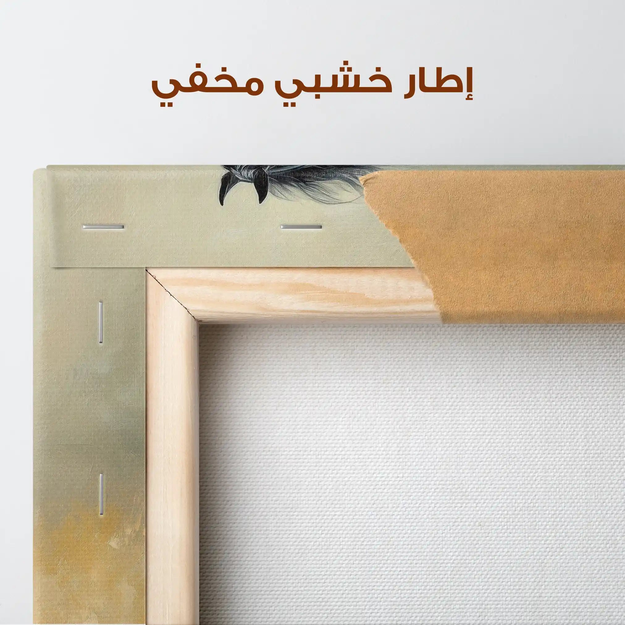 Horses 203 Canvas Art 90 x 60 cm / Stretched on hidden frame