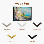 Landscape 203 Canvas Art 90 x 60 cm / Stretched on hidden frame