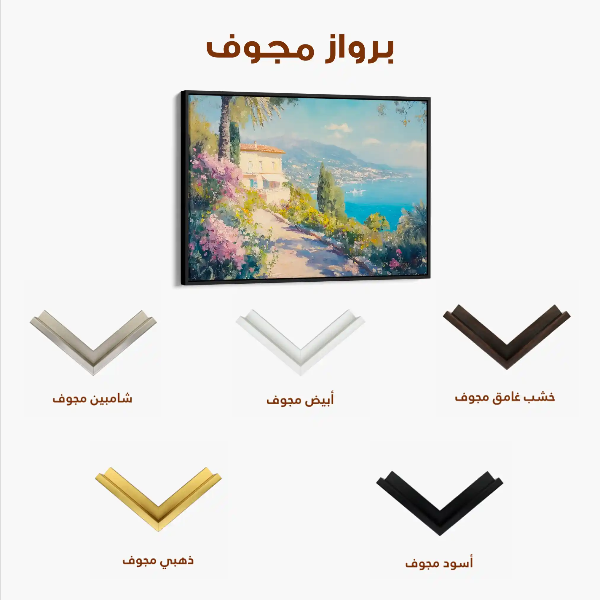 Landscape 203 Canvas Art 90 x 60 cm / Stretched on hidden frame