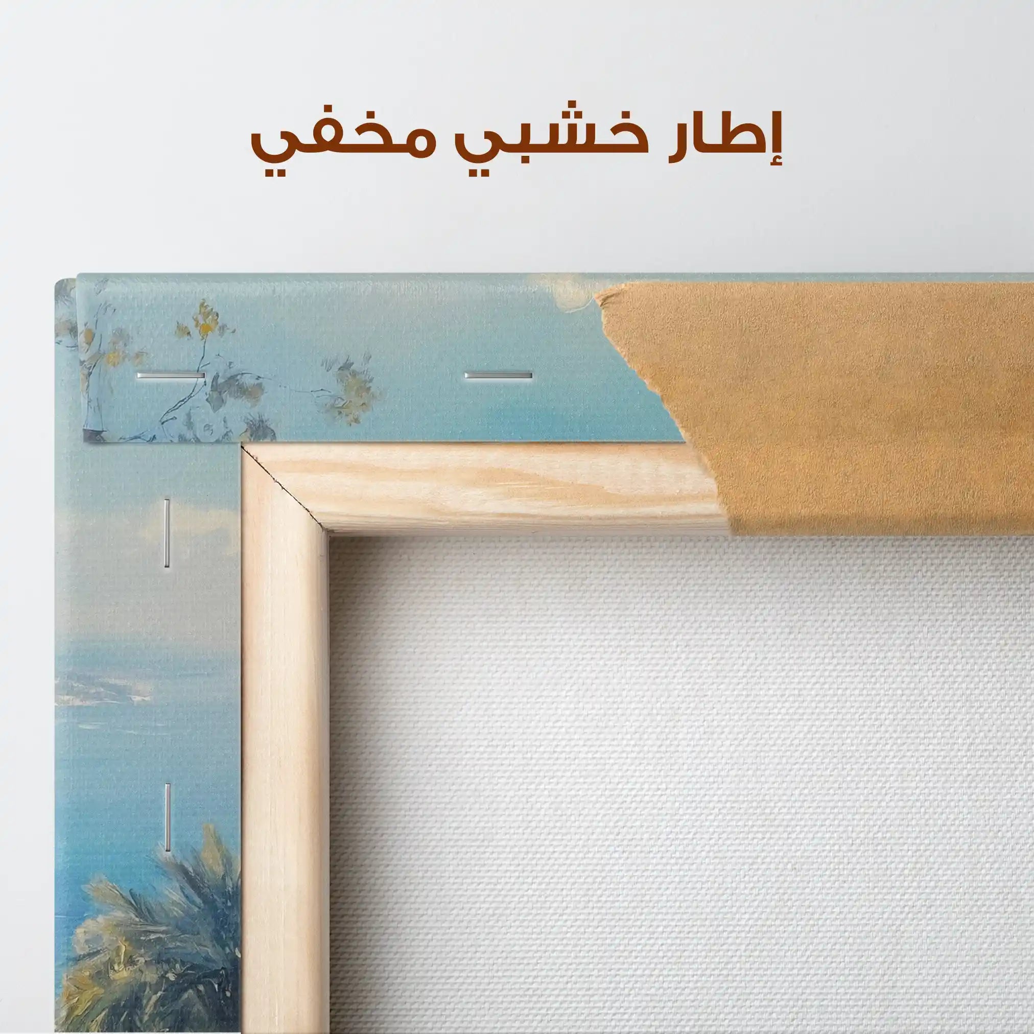 Landscape 203 Canvas Art 90 x 60 cm / Stretched on hidden frame