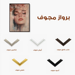 Portrait 203 Canvas Art 90 x 60 cm / Stretched on hidden frame