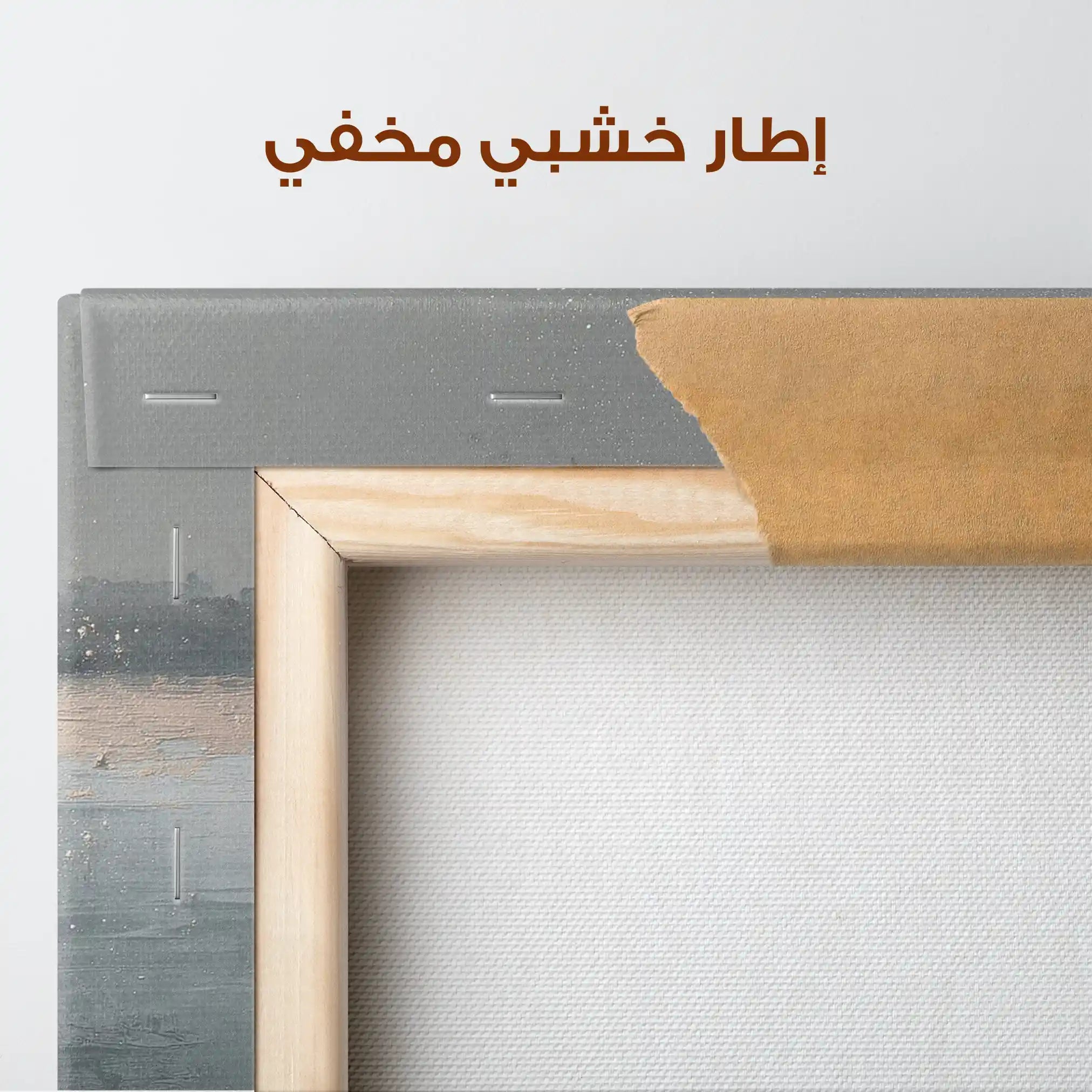 Abstract 2032 Canvas Art 60 x 40 cm / Stretched on hidden frame