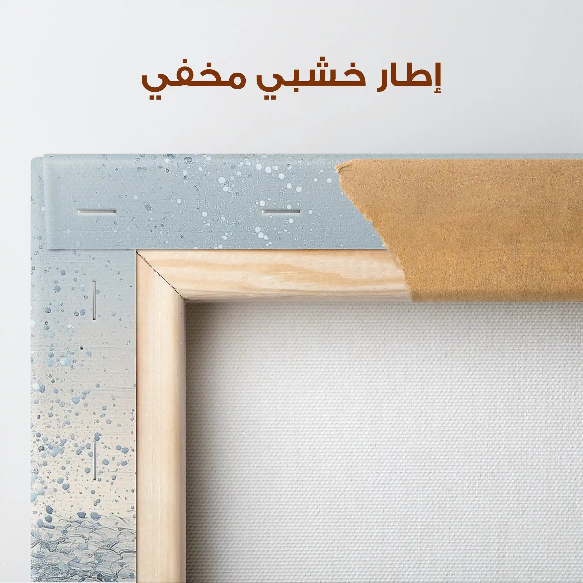 Abstract 2033 Canvas Art 60 x 40 cm / Stretched on hidden frame