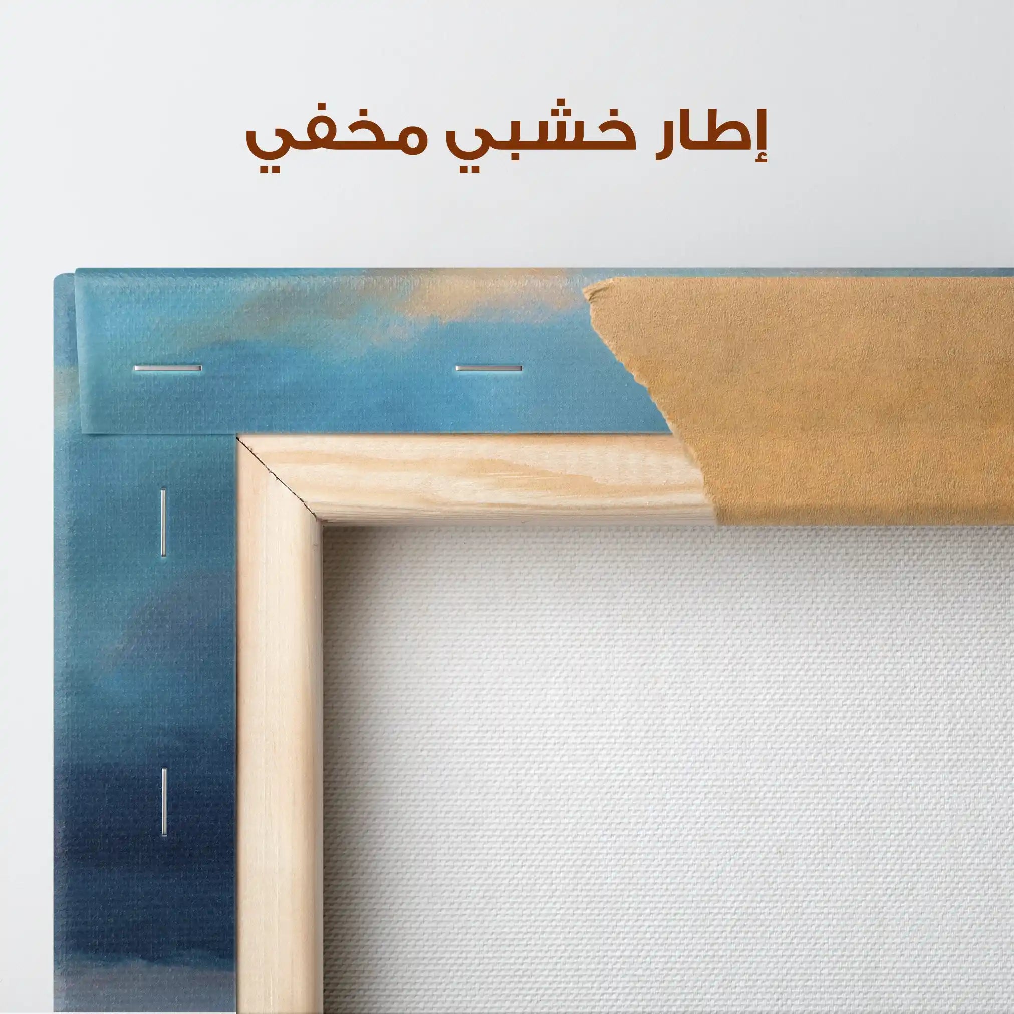 Abstract 2036 Canvas Art 60 x 40 cm / Stretched on hidden frame