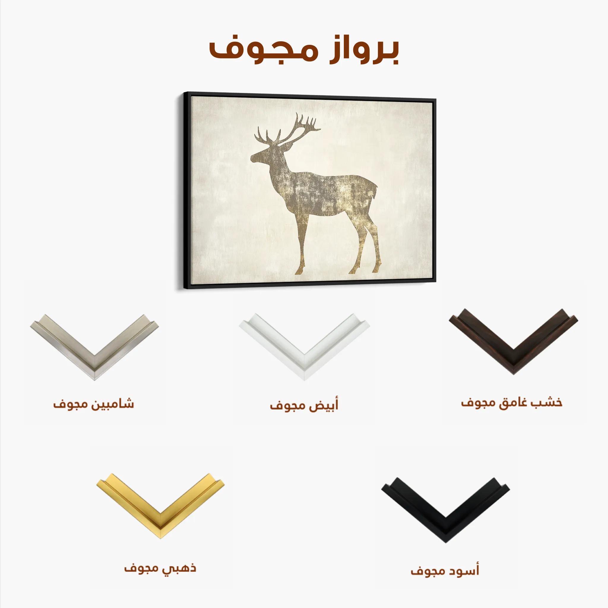 Animals Canvas Wall Art WAD204-AN 90 x 60 cm / Stretched on hidden frame