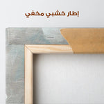 Abstract 204 Canvas Art 60 x 40 cm / Stretched on hidden frame