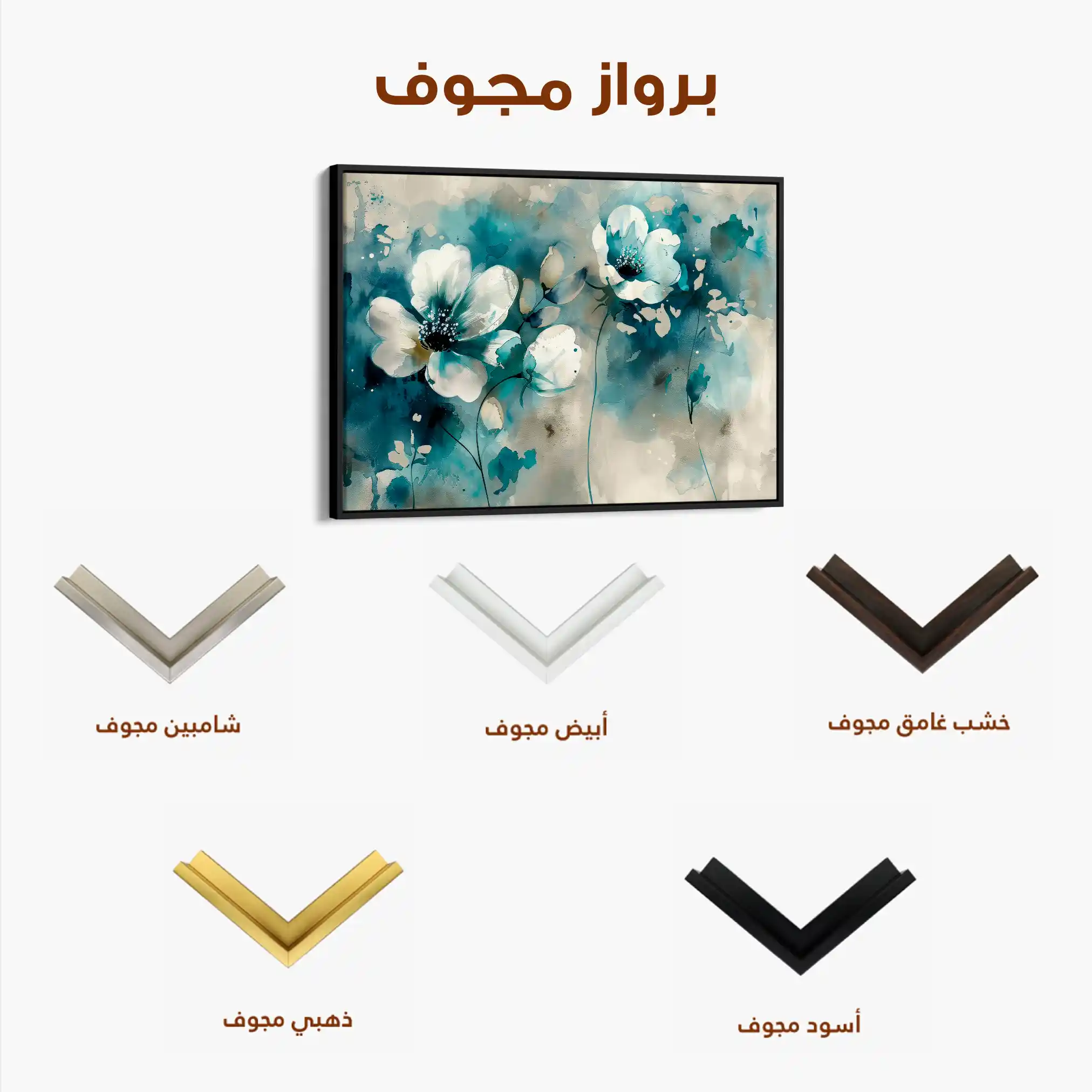 Floral Canvas Wall Art WAD204-F 90 x 60 cm / Stretched on hidden frame