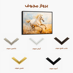 Horses 204 Canvas Art 90 x 60 cm / Stretched on hidden frame