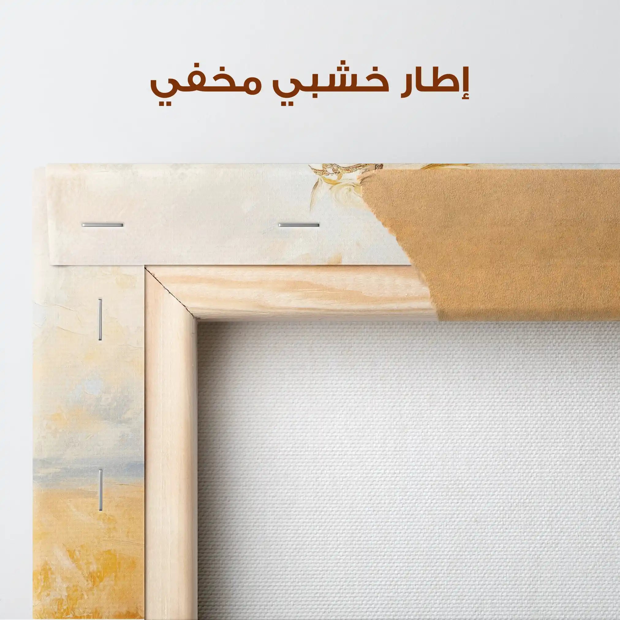 Horses 204 Canvas Art 90 x 60 cm / Stretched on hidden frame