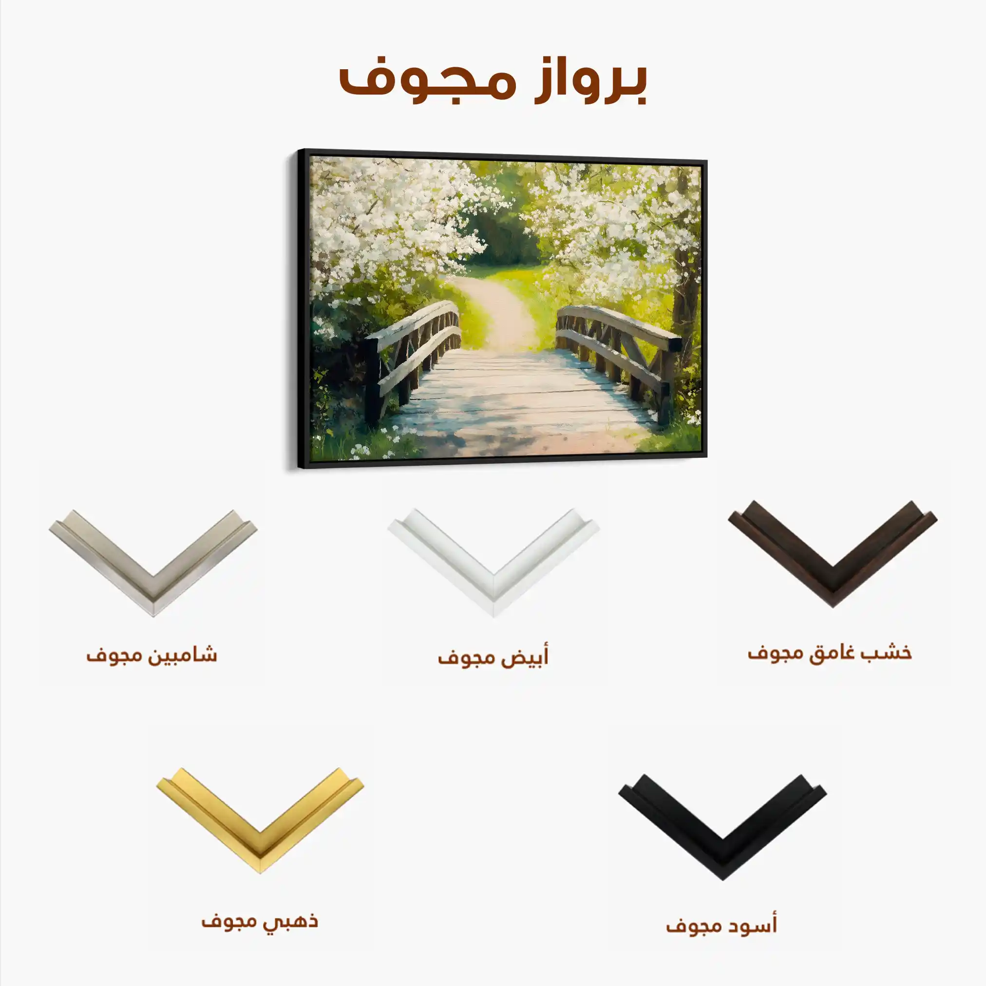 Landscape 204 Canvas Art 90 x 60 cm / Stretched on hidden frame