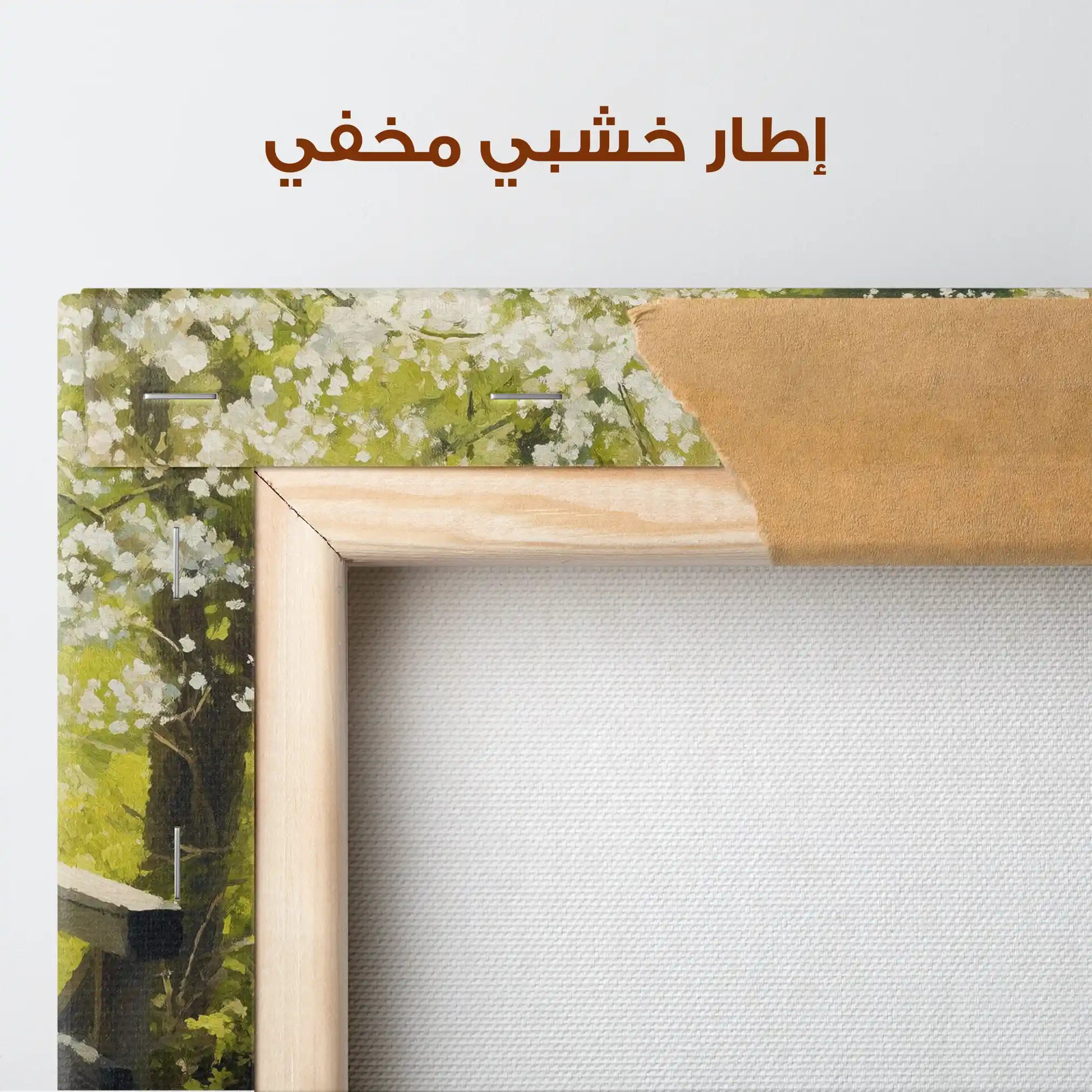 Landscape 204 Canvas Art 90 x 60 cm / Stretched on hidden frame