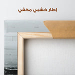 Abstract 2042 Canvas Art 60 x 40 cm / Stretched on hidden frame