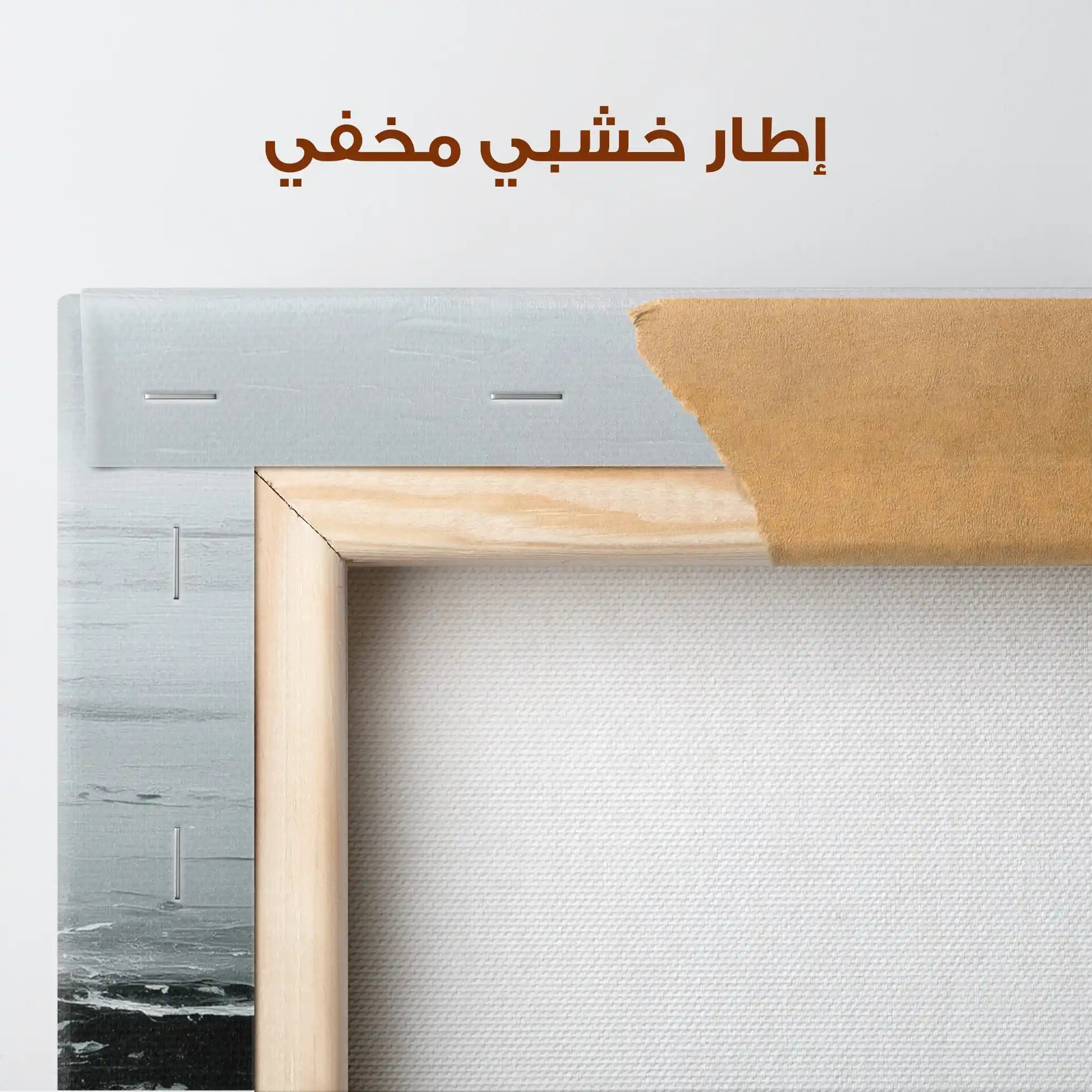 Abstract 2042 Canvas Art 60 x 40 cm / Stretched on hidden frame