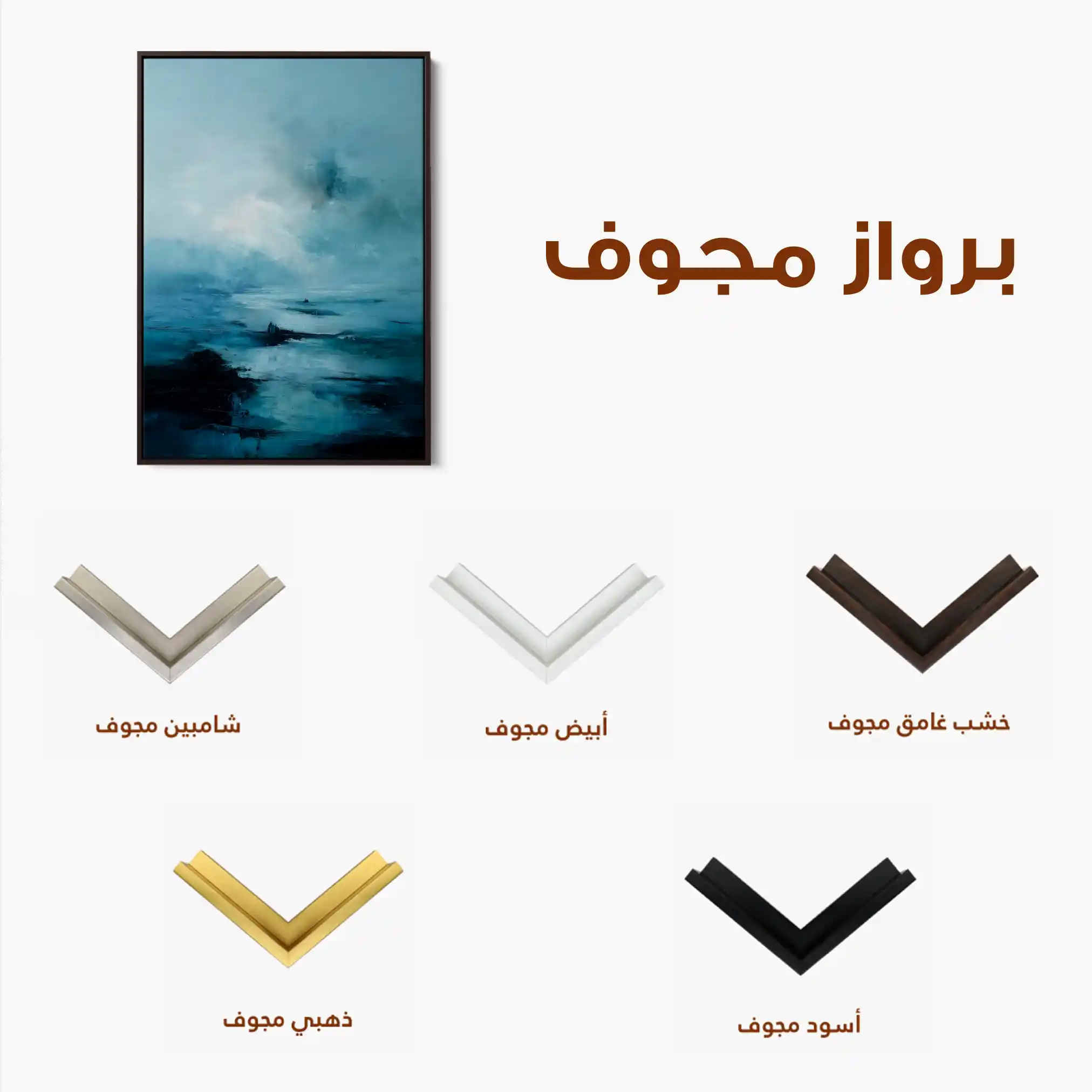 Abstract 2044 Canvas Art 60 x 40 cm / Stretched on hidden frame