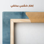 Abstract 2044 Canvas Art 60 x 40 cm / Stretched on hidden frame