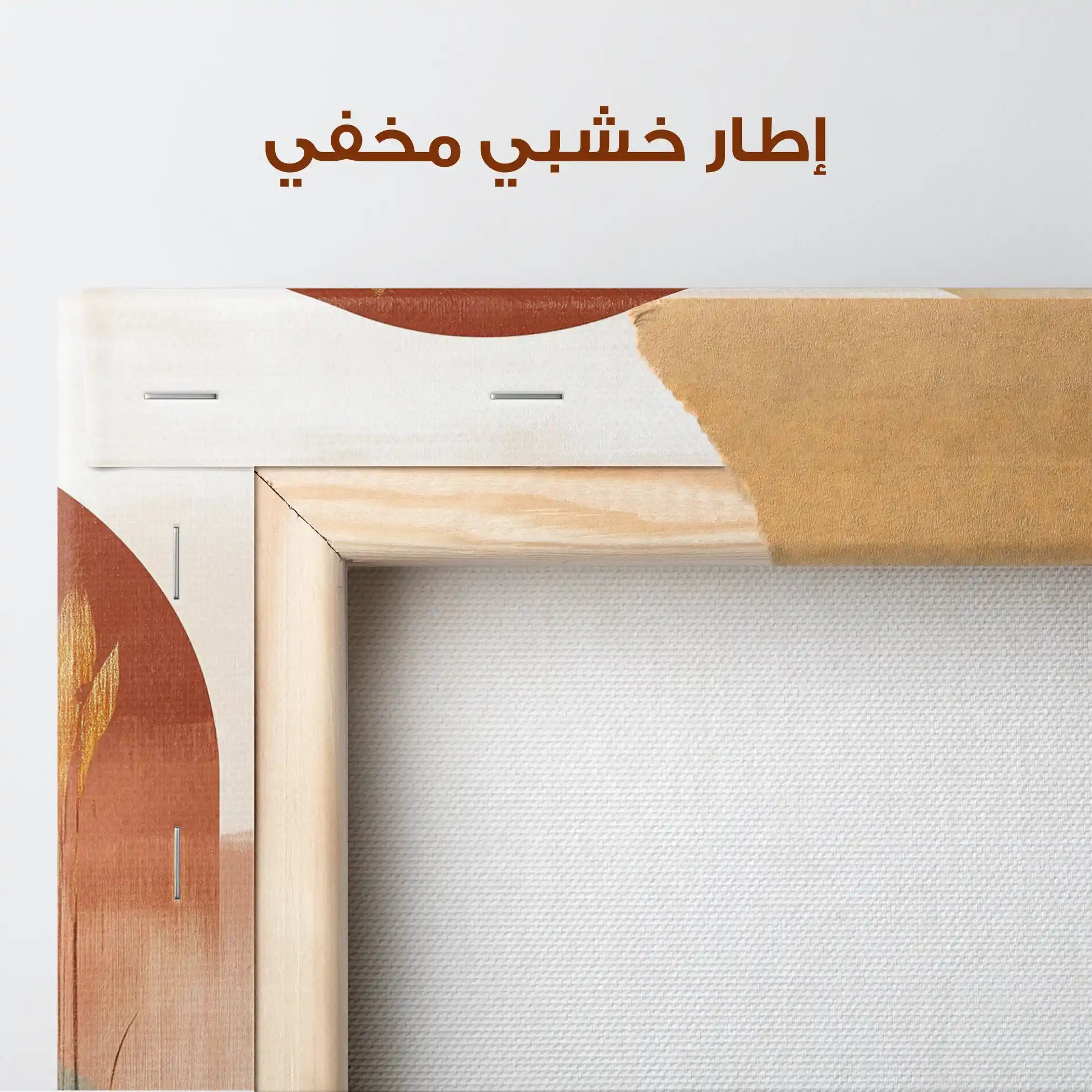 Boho 205 Canvas Art 90 x 60 cm / Stretched on hidden frame