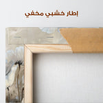 Floral Canvas Wall Art WAD205-F 90 x 60 cm / Stretched on hidden frame