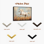 Horses 205 Canvas Art 90 x 60 cm / Stretched on hidden frame