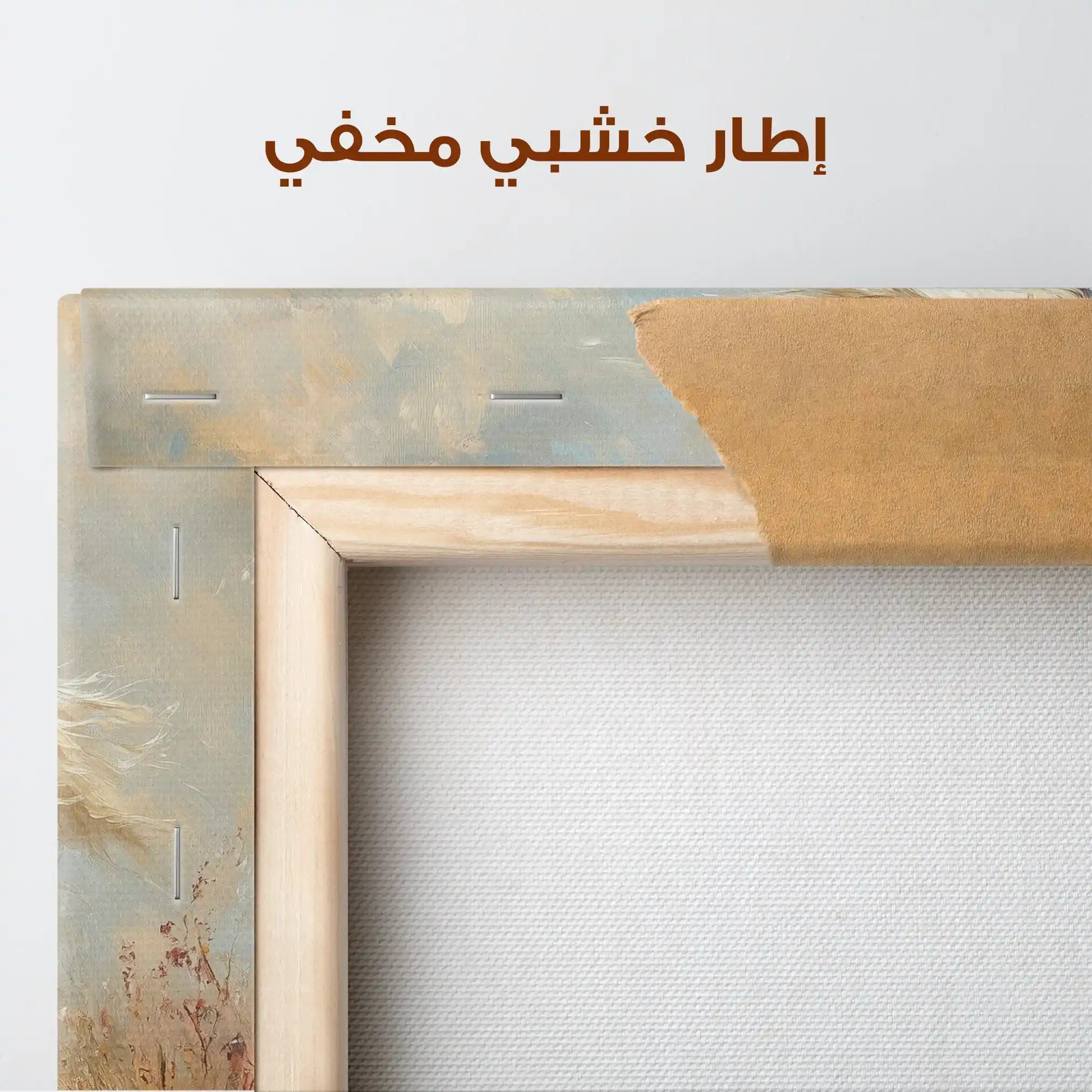 Horses 205 Canvas Art 90 x 60 cm / Stretched on hidden frame