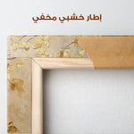 Landscape 205 Canvas Art 90 x 60 cm / Stretched on hidden frame