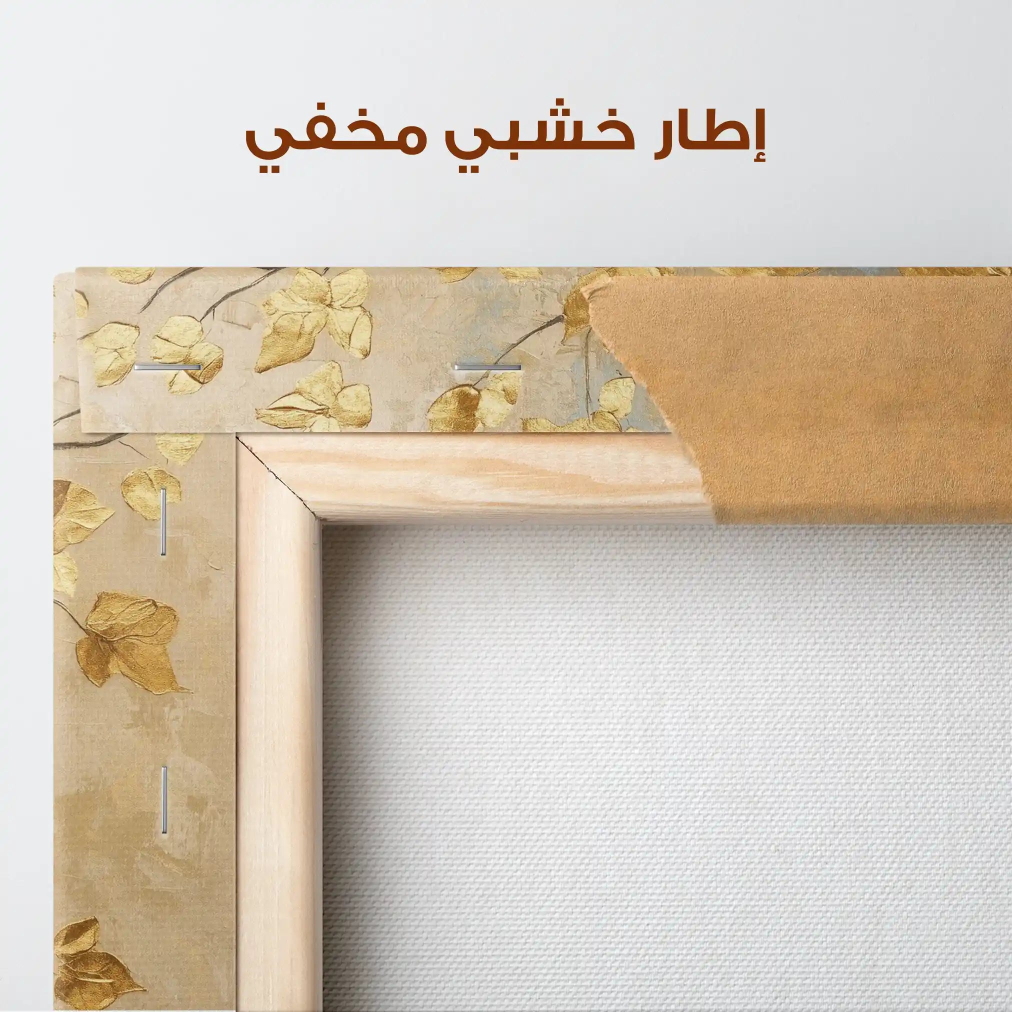 Landscape 205 Canvas Art 90 x 60 cm / Stretched on hidden frame