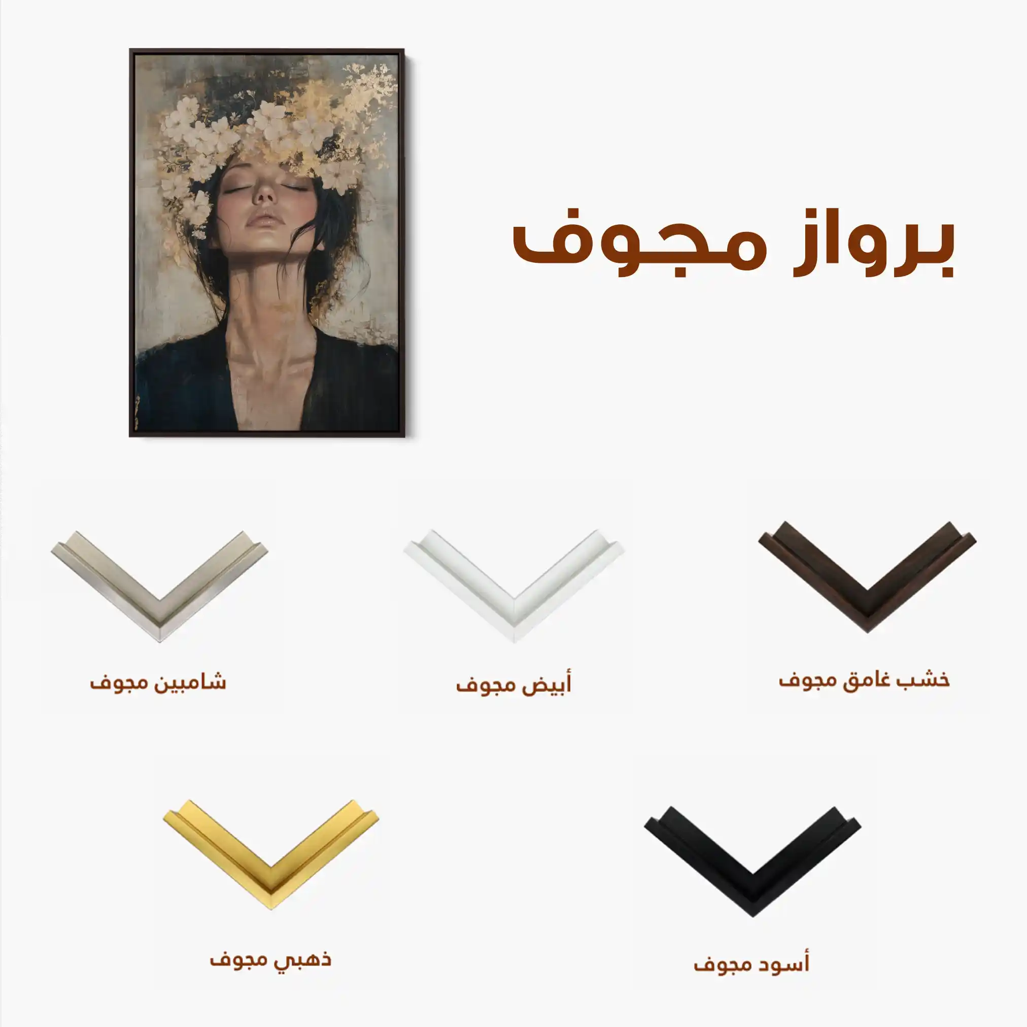 Portrait 205 Canvas Art 90 x 60 cm / Stretched on hidden frame