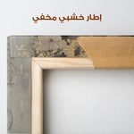 Portrait 205 Canvas Art 90 x 60 cm / Stretched on hidden frame