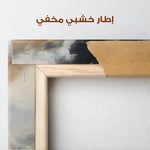 Abstract 2055 Canvas Art 60 x 40 cm / Stretched on hidden frame