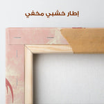 Animals 206 Canvas Art 90 x 60 cm / Stretched on hidden frame