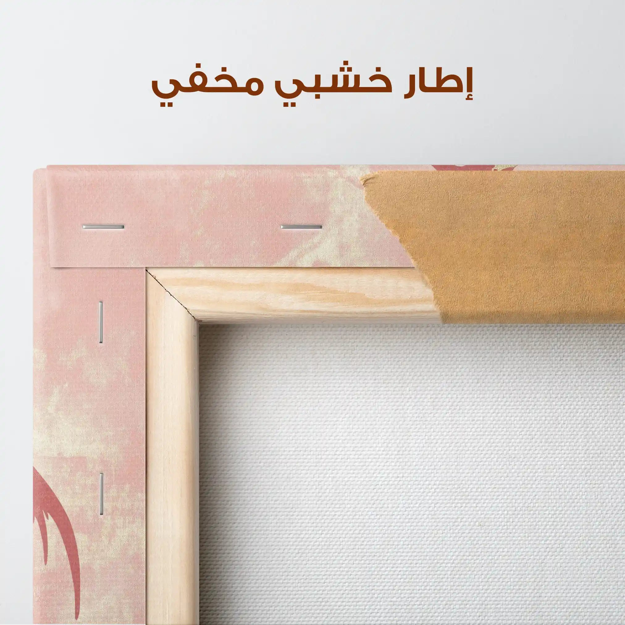 Animals 206 Canvas Art 90 x 60 cm / Stretched on hidden frame