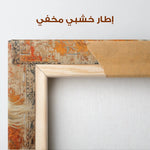 Horses 206 Canvas Art 90 x 60 cm / Stretched on hidden frame