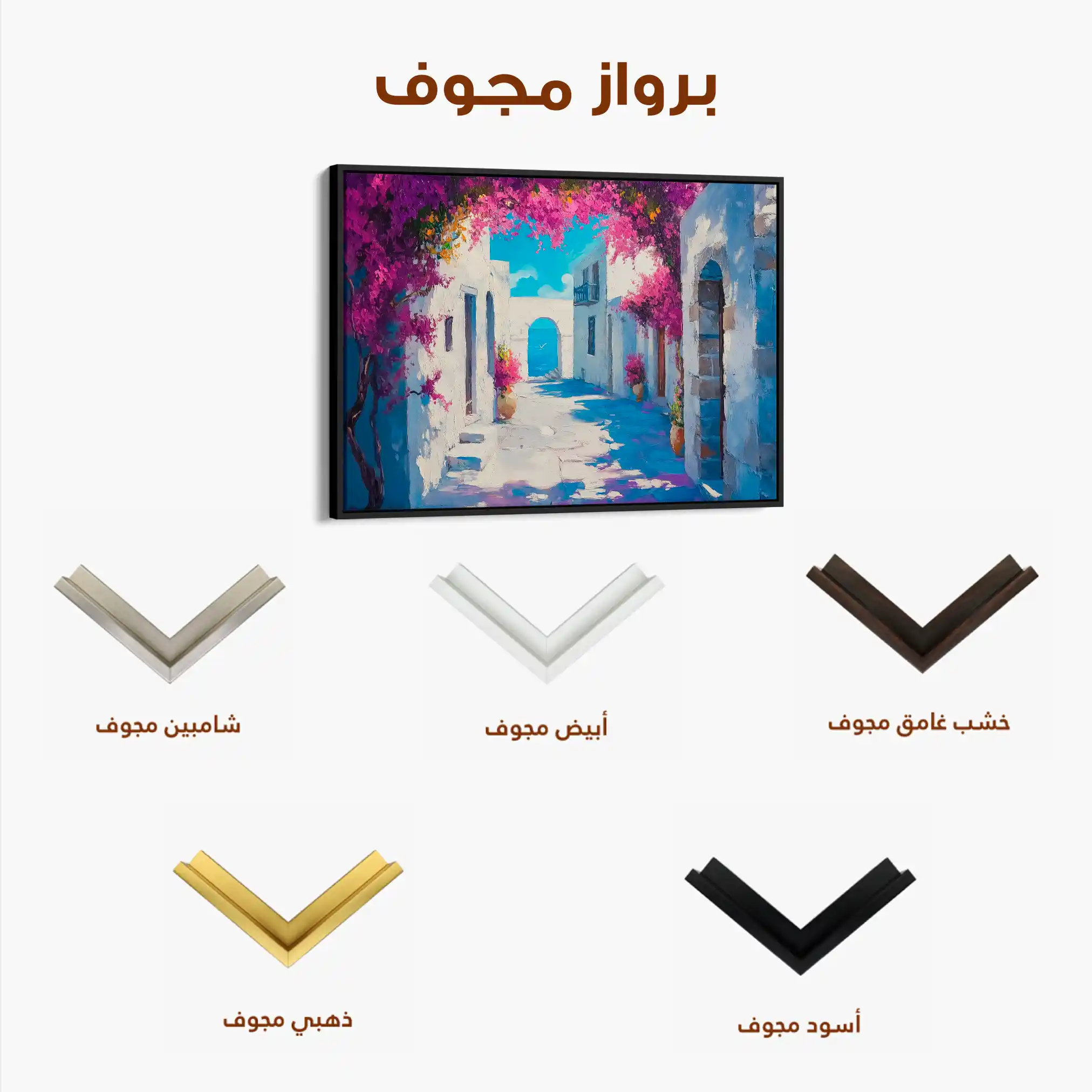 Landscape 206 Canvas Art 90 x 60 cm / Stretched on hidden frame