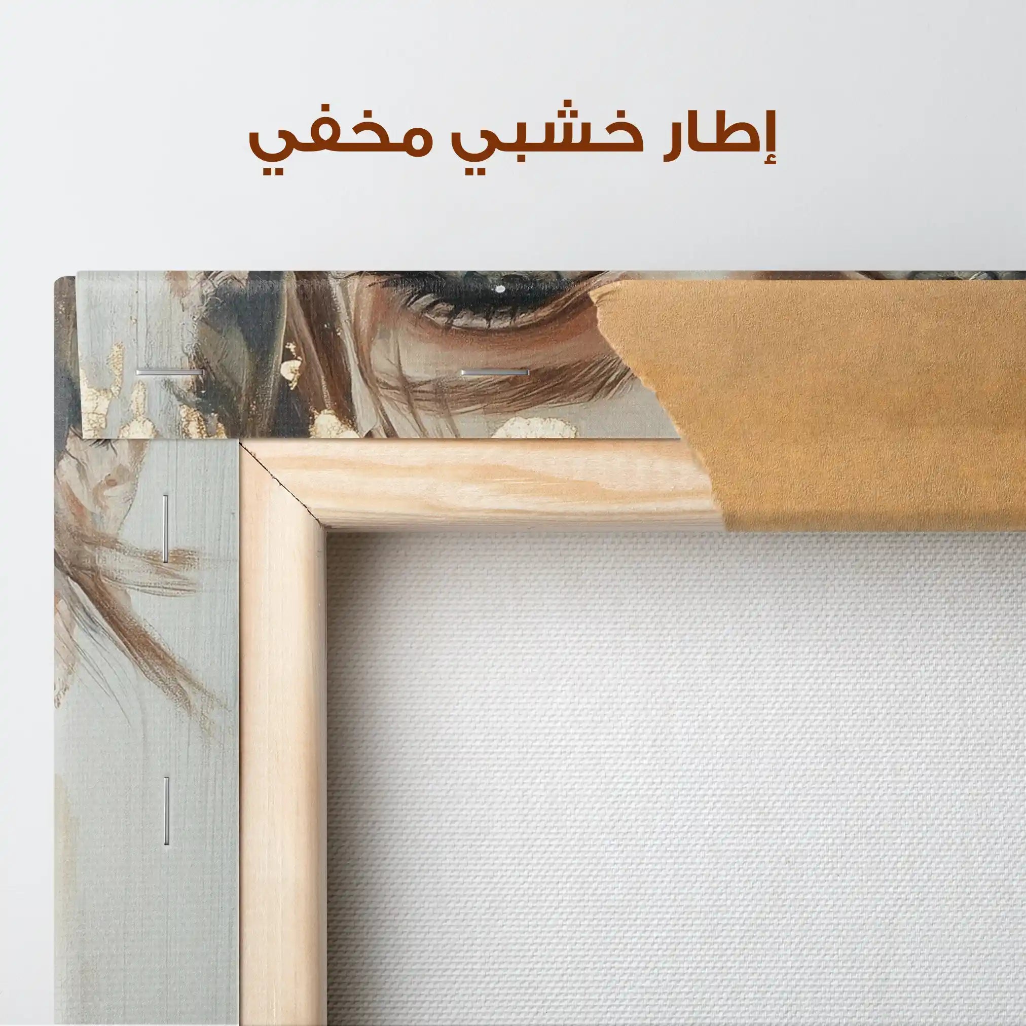 Portrait 206 Canvas Art 90 x 60 cm / Stretched on hidden frame