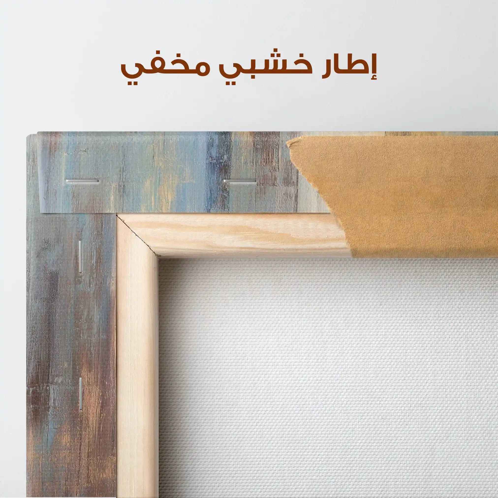 Abstract 2060 Canvas Art 60 x 40 cm / Stretched on hidden frame