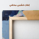 Abstract 2061 Canvas Art 60 x 40 cm / Stretched on hidden frame