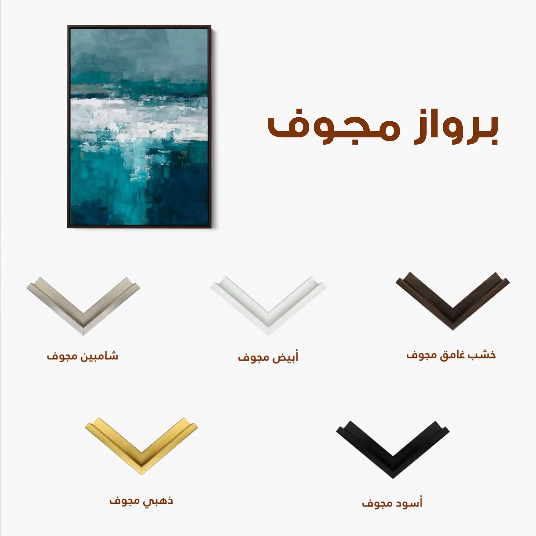 Abstract 2062 Canvas Art 60 x 40 cm / Stretched on hidden frame