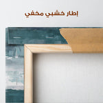 Abstract 2062 Canvas Art 60 x 40 cm / Stretched on hidden frame