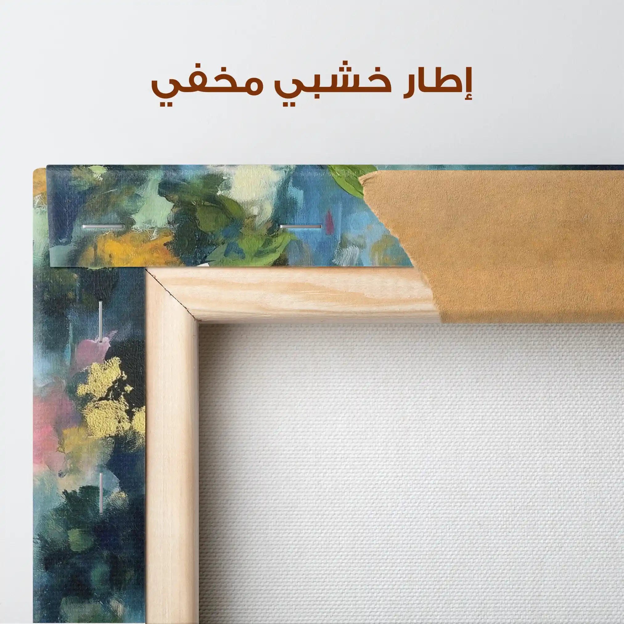 Abstract 2063 Canvas Art 60 x 40 cm / Stretched on hidden frame