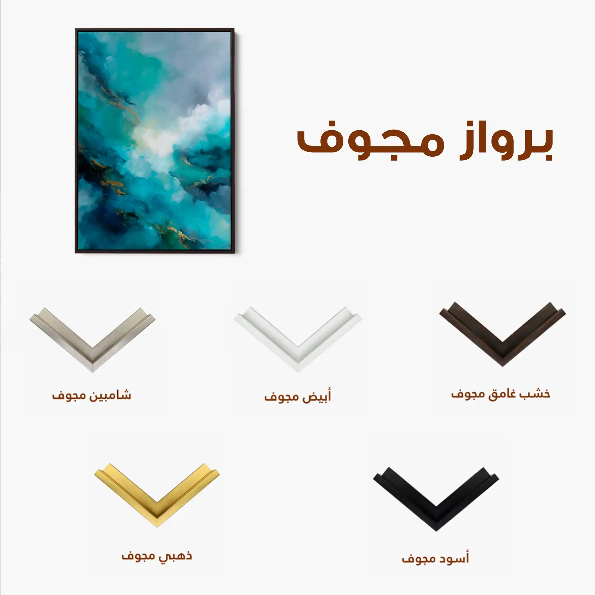 Abstract 2065 Canvas Art 60 x 40 cm / Stretched on hidden frame