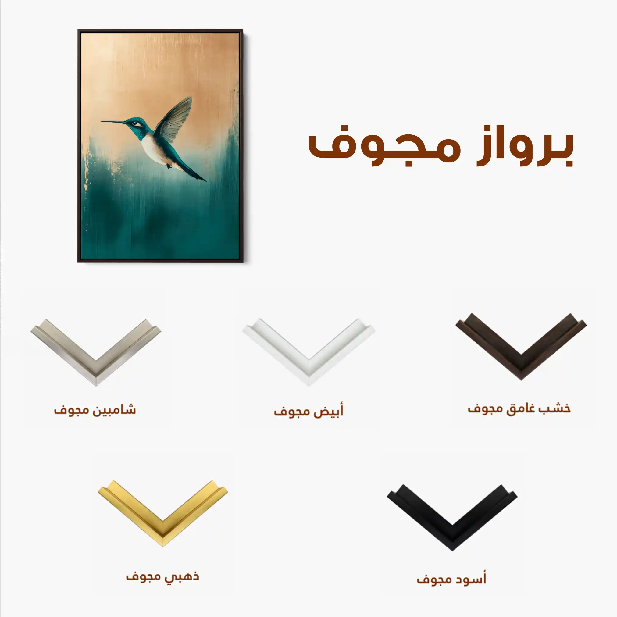 Animals 207 Canvas Art 90 x 60 cm / Stretched on hidden frame