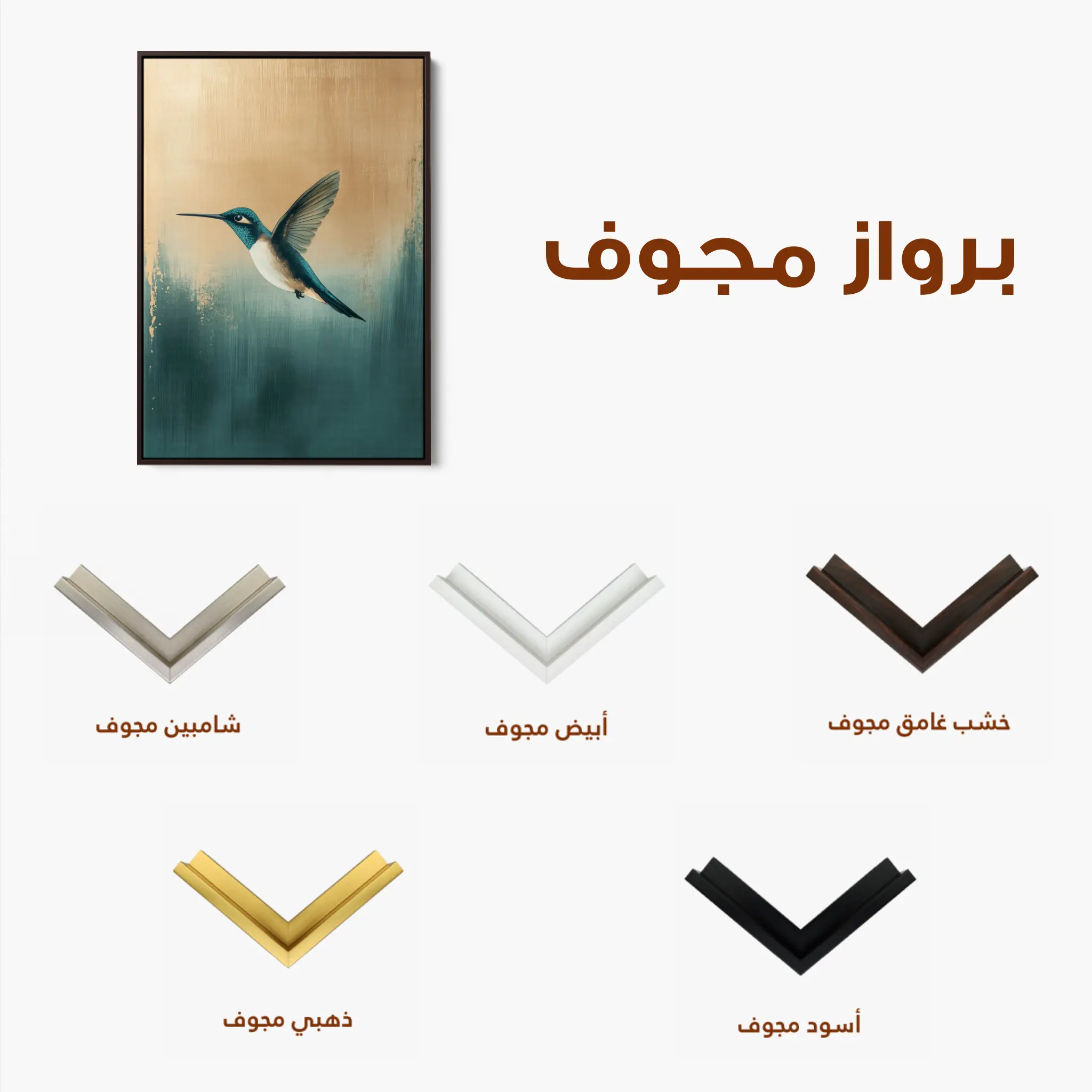 Animals Canvas Wall Art WAD207-AN 90 x 60 cm / Stretched on hidden frame