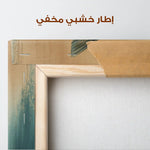 Animals 207 Canvas Art 90 x 60 cm / Stretched on hidden frame