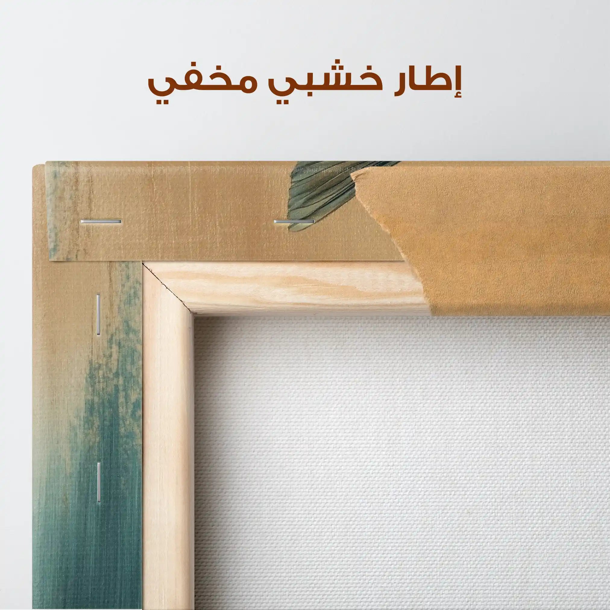 Animals 207 Canvas Art 90 x 60 cm / Stretched on hidden frame