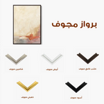 Abstract 207 Canvas Art 60 x 40 cm / Stretched on hidden frame