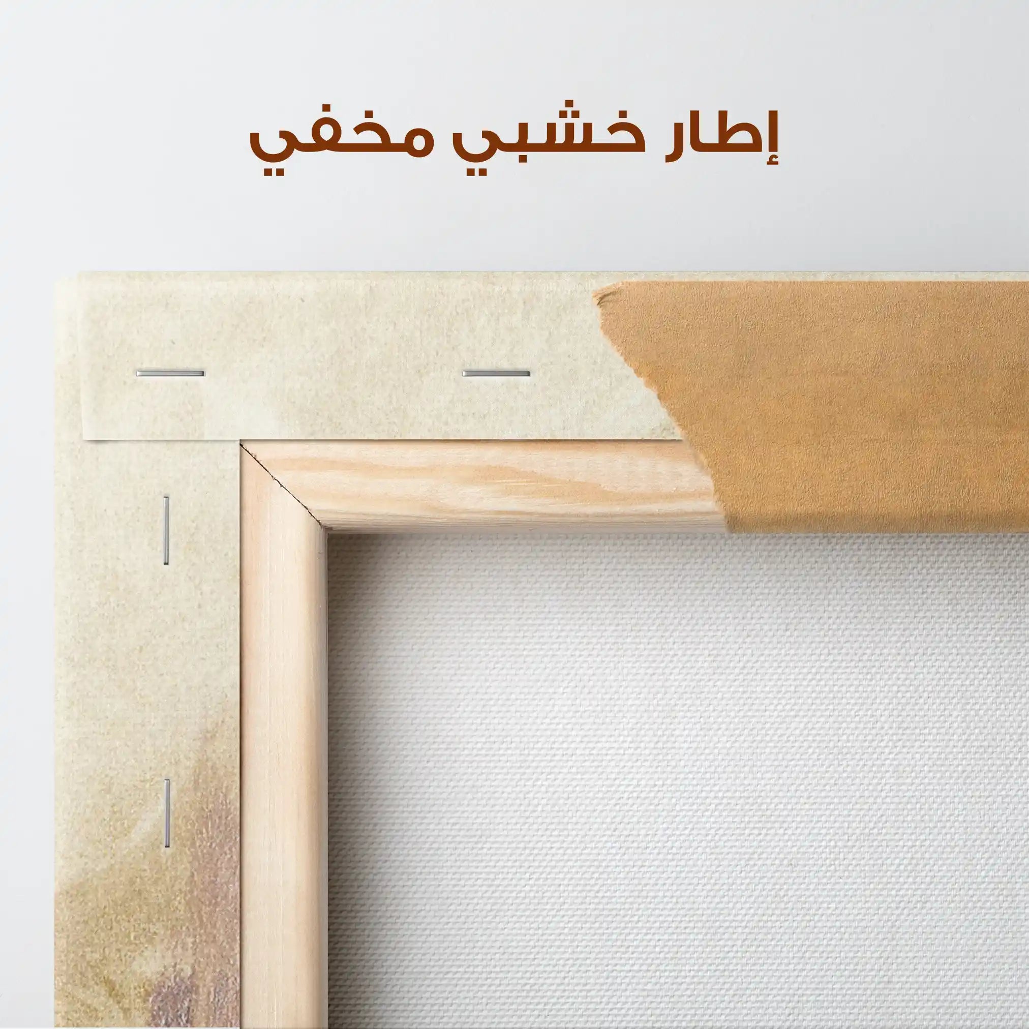 Abstract 207 Canvas Art 60 x 40 cm / Stretched on hidden frame