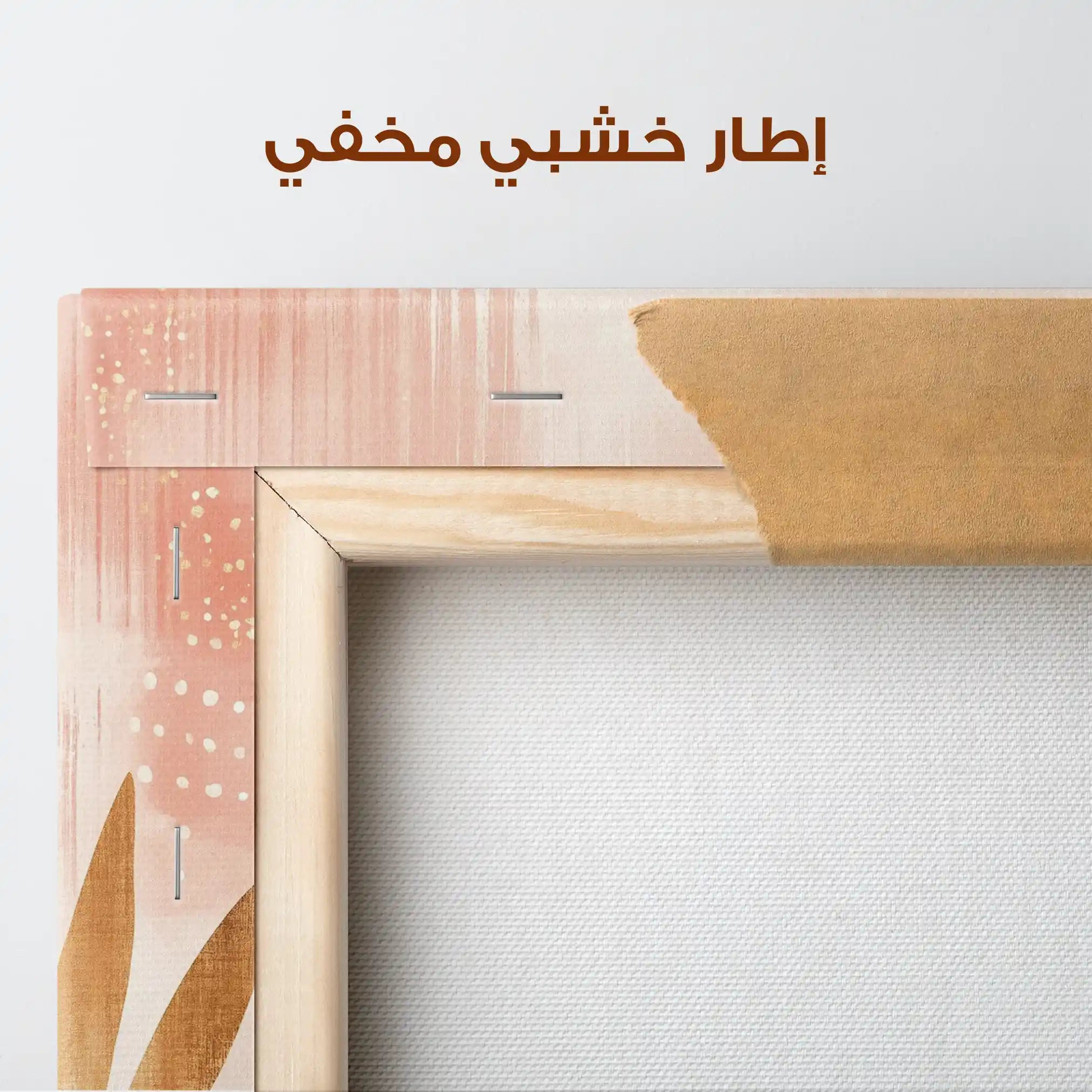 Boho 207 Canvas Art 90 x 60 cm / Stretched on hidden frame